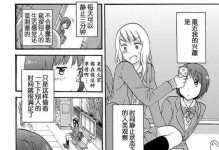一、准备工作：确保所有个人数据备份