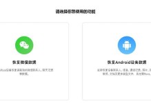 三星数据恢复方法及注意事项（三星手机数据丢失怎么办？三星数据恢复指南）