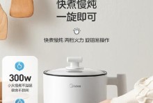 美的电煎锅的优势和使用体验（为您带来高效健康的煎炒新体验）