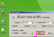 制作装机系统U盘的步骤与注意事项（教你如何正确制作一张装机系统U盘）