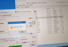 如何使用U盘重装MacBook系统（简单易行的重装MacBook系统教程，助你解决系统问题）