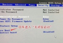 BIOS如何恢复电脑出厂设置？（使用BIOS进行电脑出厂设置的方法和步骤）