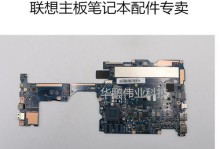 小新潮5000i7（高性能处理器和卓越功能，让你的工作与娱乐更加畅快）