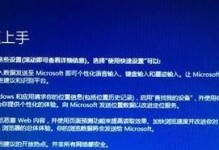 苹果笔记本官方驱动安装教程（一步步教你安装苹果笔记本官方驱动，轻松升级系统性能）