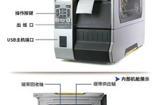 如何安装以网口打印机的教程（简明易懂的网口打印机安装指南，帮你快速上手）