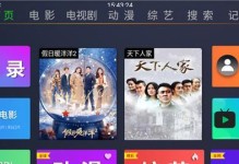 开通电视会员（了解如何以看电视开通会员，畅享海量影视资源）
