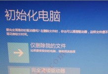 华硕笔记本如何使用U盘安装Win8.1系统（详细教程及注意事项，安装Win8.1系统一步不差）