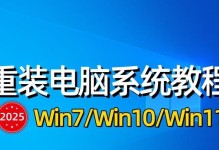 使用Win7下U盘重装Mac系统教程（通过简单步骤在Win7系统下使用U盘重新安装Mac系统）