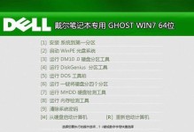 Win7旗舰版装机教程（从硬件选择到系统安装，Win7旗舰版装机教程带您轻松完成）