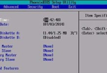 七彩虹主板UEFI刷BIOS教程（详细教你如何使用七彩虹主板UEFI刷写BIOS固件）