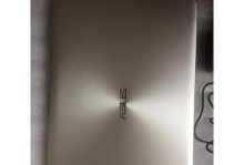 华硕顽石5FL8000UQ拆机教程（华硕顽石5FL8000UQ拆机教程，帮你了解笔记本电脑的内部构造）