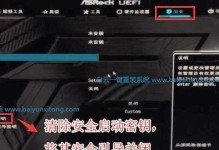 U盘重新装Win7系统教程（使用U盘轻松重装Win7系统，快速解决电脑问题）