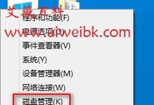 用U盘制作电脑系统教程（轻松操作，快速安装系统，U盘安装系统教程）