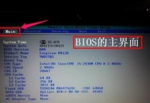 教你如何将戴尔台式机改装为Windows7系统（详细教程及步骤，让你的戴尔台式机迅速升级）