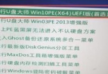 使用Ghost备份还原教程（轻松备份和恢复你的Ghost博客数据）