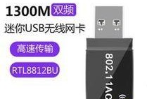 如何给台式机安装无线接收器？（简明教程）