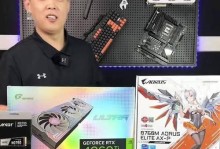 装机版系统安装教程（从零开始，快速掌握装机版系统的安装方法和技巧）