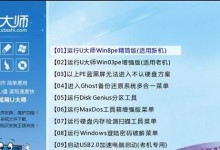 老毛桃制作启动盘教程（用老毛桃制作启动盘，让系统安装更便捷）