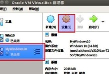 如何设置虚拟空间？（详细教程让你轻松掌握）