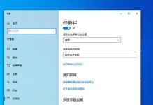 解决电脑桌面下面一排不显示的问题（恢复电脑桌面下面一排显示的方法及步骤）