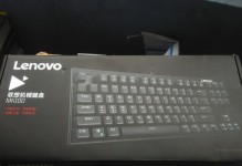 联想MK100键盘（探索MK100键盘的性能和功能，让工作更加舒适畅快）