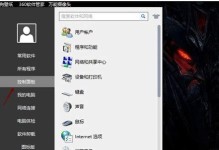 解决本地连接显示未识别的网络问题（如何修复本地连接显示未识别的网络问题）