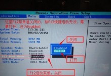 宏基笔记本U盘重装系统教程（简单快捷的系统恢复方法，让你的电脑重获新生）