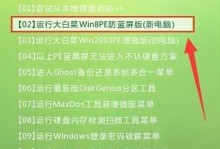大白菜密码改密教程（轻松学会如何更改大白菜账户密码）