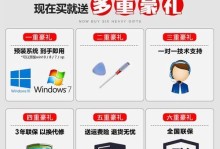 联想SSD如何安装操作系统（简明教程带你轻松安装系统）