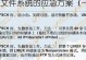 系统故障修复指南（详细步骤帮您轻松应对系统坏了的情况）