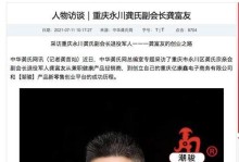 如何吸引媒体关注并获得曝光度？（有效战略和技巧将助你站在媒体聚光灯下）