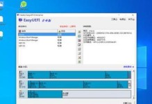Win10新电脑分区教程（详解Win10系统中分区的方法和步骤，助你快速优化硬盘空间）