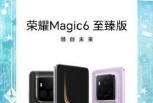 荣耀畅想6s（荣耀畅想6s的功能、性能和设计令人惊叹，成为用户首选的全能手机）