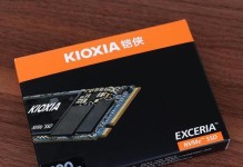 东芝笔记本硬盘安装教程（详细步骤教你如何在东芝笔记本上安装硬盘）