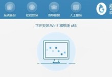 用光盘电脑安装系统win7系统的详细教程（一步步教你如何使用光盘安装win7系统，附带图文教程）