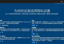 U盘PE安装Win10系统教程（轻松安装Win10系统，让你的电脑重新焕发活力）