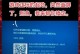电脑蓝屏修复系统教程（解决电脑蓝屏问题的有效方法及步骤）