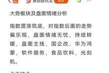 华映近况揭秘