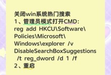 解除Win11管理员限制的方法（轻松获取Win11管理员权限，解放你的系统控制权）