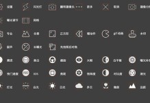 360手机系统UI的用户体验与功能优势（一款领先市场的智能手机系统）