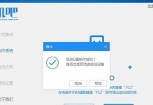 使用PE制作U盘装系统教程（简单易懂的步骤，轻松安装系统）