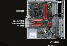 联想笔记本win7系统装机教程（简单易行的操作指南，助您快速安装系统）