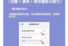 苹果手机省电大全（省电技巧、设置和应用推荐，让你的苹果手机更省电）