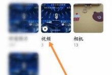 屏幕视频录制技巧大揭秘（轻松学会屏幕视频录制，提高工作效率）