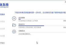 使用光盘安装Win7系统的详细教程（在Win10系统上通过光盘安装Win7系统，让您轻松回归经典操作体验）