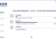 使用光盘安装Win7系统的详细教程（在Win10系统上通过光盘安装Win7系统，让您轻松回归经典操作体验）