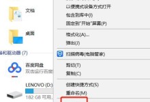 如何找回已删除的U盘文件（快速恢复误删U盘文件的有效方法）