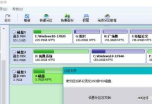 如何使用PE固态硬盘装系统（详细教程及注意事项）