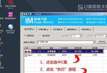 以ghostu盘装系统教程——快速安装操作系统的有效方法（利用ghostu盘的硬盘模式，轻松安装操作系统）