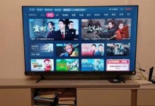 创维50V5电视质量评测（一款亮眼的电视产品，你值得拥有！）